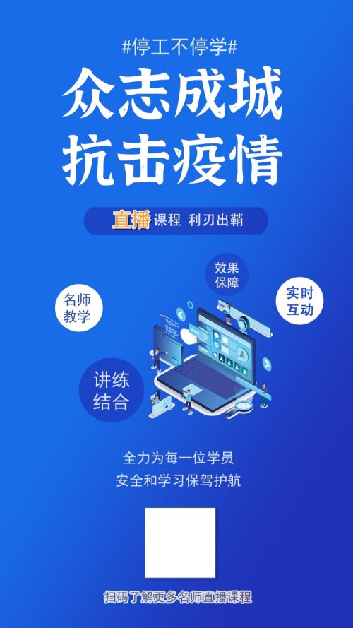 千萬產品大贈送 華翰科技攜手教育培訓機構共度時艱，助力技術推廣服務