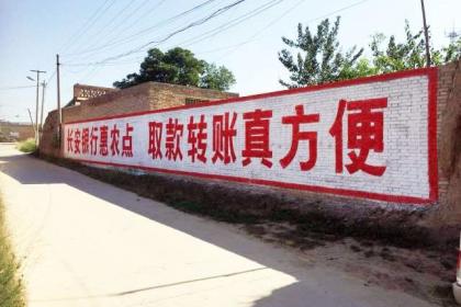 墻體大字與噴字技術的專業服務推廣，