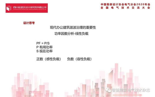 姚坤 騰訊成都A.B地塊項(xiàng)目電氣設(shè)計案例——融合創(chuàng)新與效率的項(xiàng)目策劃與公關(guān)服務(wù)